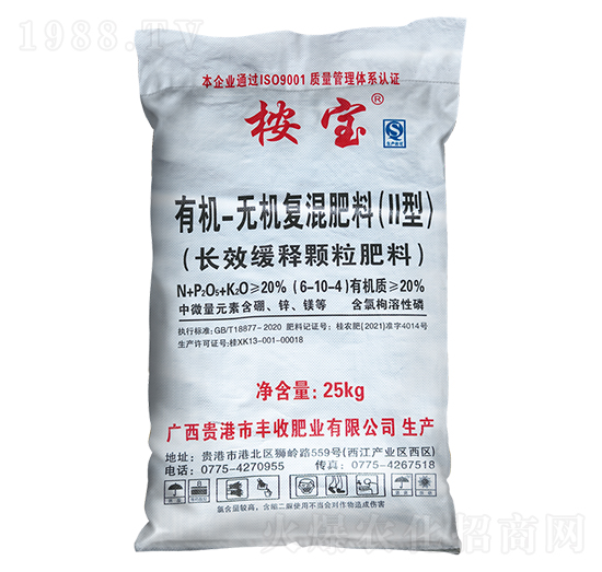 �LЧ����w���ЙC�o�C�ͻ�ʣ�II�ͣ�6-10-4-��-�S�շʘI(y��)