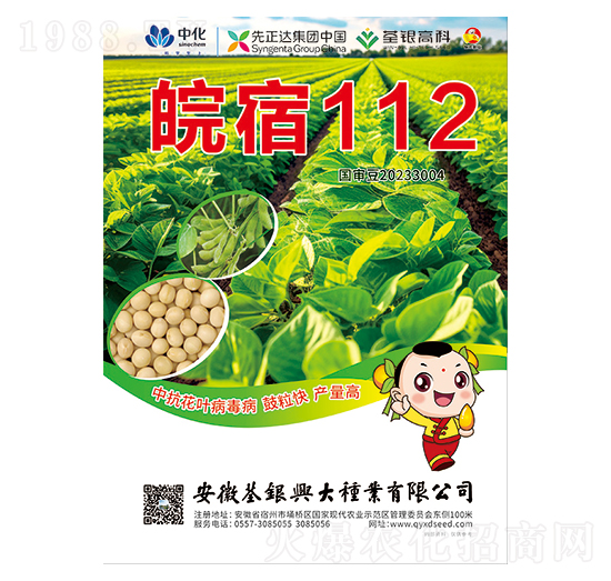 �󶹷N��-����112-���y�d��