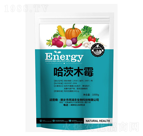 哈茨木霉-及時(shí)雨