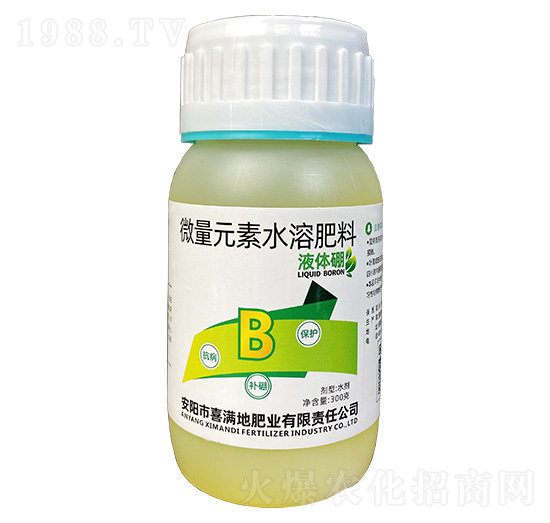 微量元素水溶肥料-液體硼-喜滿(mǎn)地