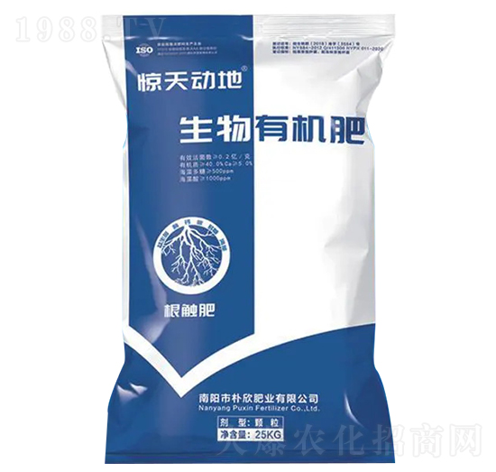 驚天動(dòng)地·根觸肥不傷根-樸欣肥業(yè)