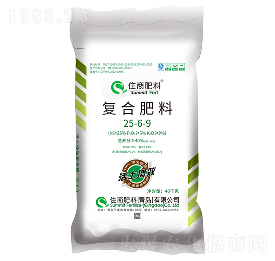 活土增效復合肥料25-6-9-住商肥料