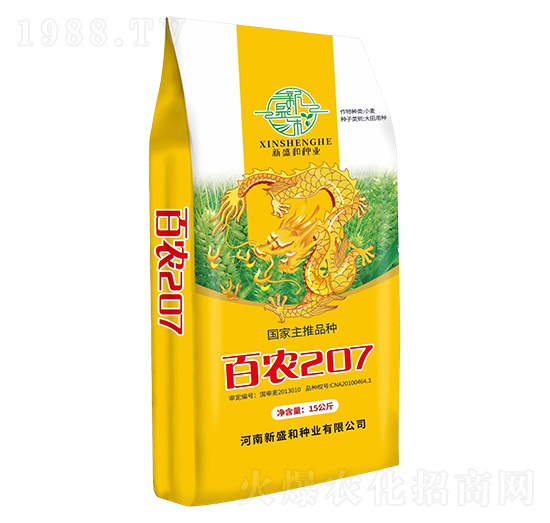 ���r(n��ng)207-С���N��-�t̫�(y��ng)