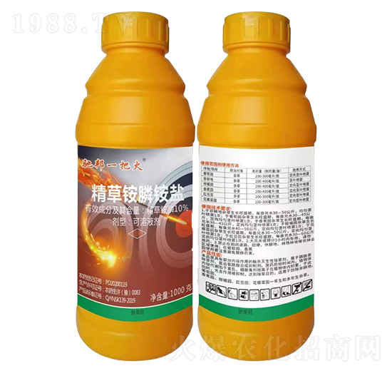 10%精草銨膦銨鹽-馳邦一把火-紅太陽(yáng)