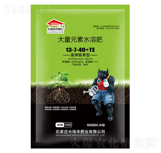 �������ʹ���Ԫ��ˮ�ܷ�13-7-40+TE-����S