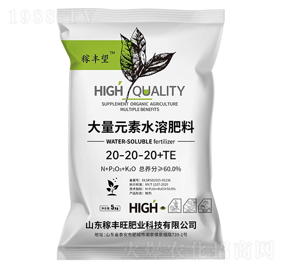 大量元素水溶肥料20-20-20+TE-稼豐旺肥業(yè)