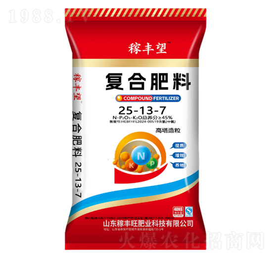 高塔造粒復合肥料25-13-7-稼豐旺肥業(yè)