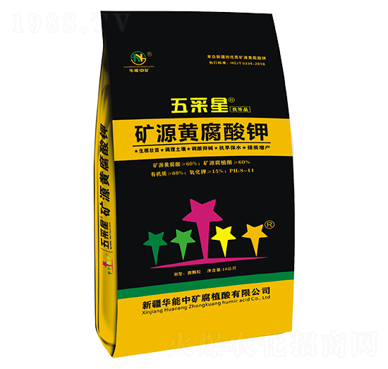 10kg礦源黃腐酸鉀-五采星-華能中礦