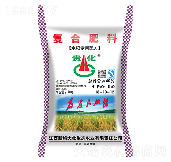ˮ����(zhu��n)�Ï�(f��)�Ϸ���18-10-12-ʩ���