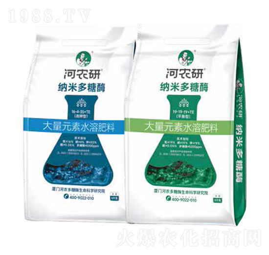 納米多糖酶大量元素水溶肥料-河農(nóng)研