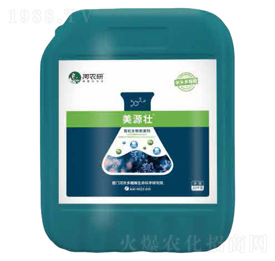 美源壯-河農(nóng)研