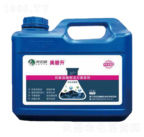 抗脅迫植物活力激發(fā)劑-美碧升-河農(nóng)研