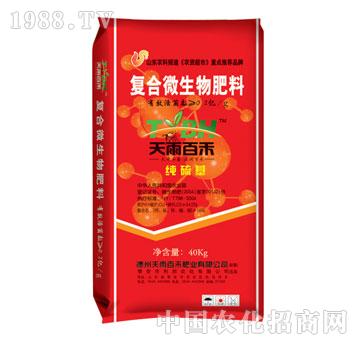 ����ٺ�-��(f��)��΢�������