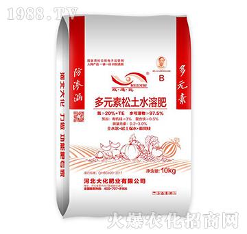 ��Ԫ������ˮ�ܷʣ�����-�ӱ���