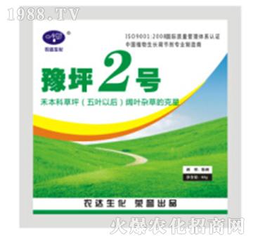 ԥƺ2̖-�r(n��ng)�_(d��)����