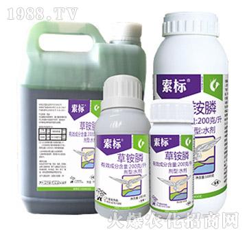 草銨膦-索標(biāo)-中迅