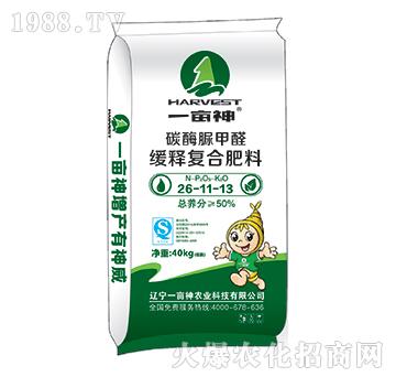 ���ȩ��ጏ�(f��)�Ϸ���26