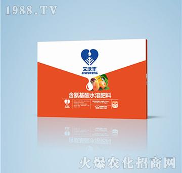 含氨基酸水溶肥料-艾沃豐