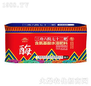 ��Ч׷���ͺ�������ˮ��