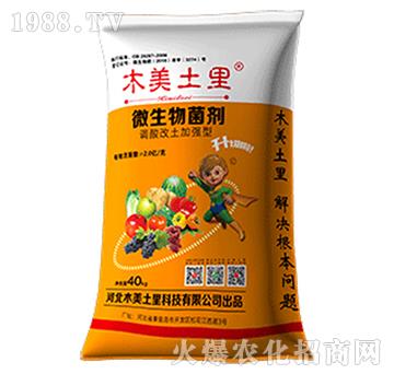 ΢����������{������ӏ��ͣ�