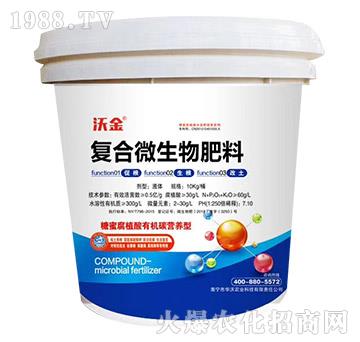 �ͺ�΢�������-�ֽ�-�A���r(n��ng)�I(y��)