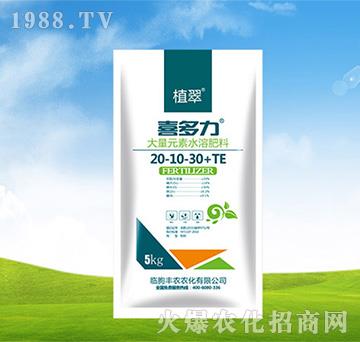 ����Ԫ��ˮ�ܷ���20-10-30+TE-ϲ����-�S�r(n��ng)�r(n��ng)��