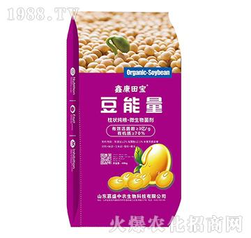 柱狀純糧·微生物菌劑-豆能量-鑫康田寶-嘉盛中農