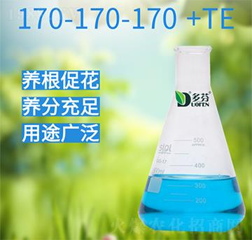 ����Ԫ��ˮ�ܷ�170-