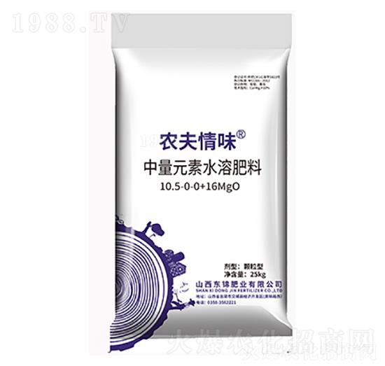 ����Ԫ��ˮ�ܷ���10.5-0-0+16MgO-�r(n��ng)����ζ-�|�\�ʘI(y��)