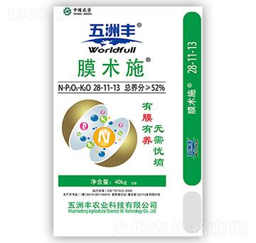 �������28-11-1