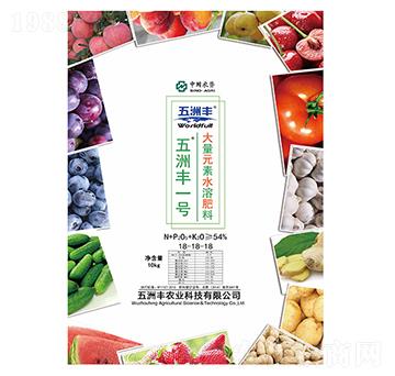 ����Ԫ��ˮ�ܷ�18-1