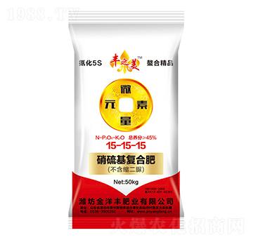 硝硫基復(fù)合肥15-15-15-豐之美-金洋豐