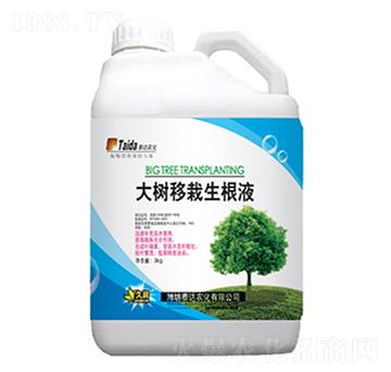 ���(sh��)��������Һ-̩�_(d��)�r(n��ng)