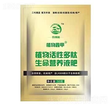 ֲ����Զ��������I�B(y��ng)Һ��-ֲ���μ�-�r(n��ng)���Z