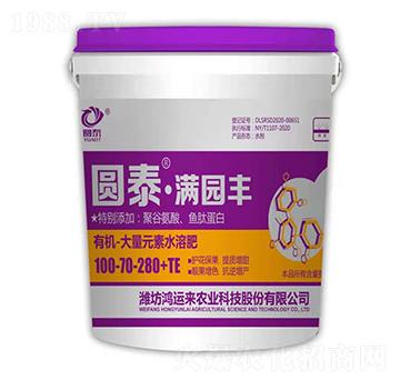 �ЙC(j��)������Ԫ��ˮ�ܷ�100-70-280+TE-�A̩���M�@�S-���\(y��n)��(l��i)