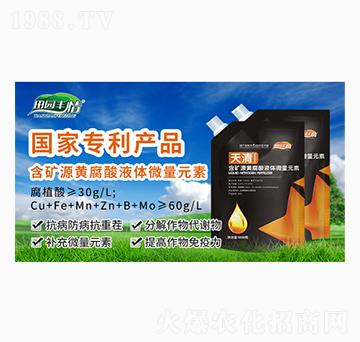 ����VԴ�S����Һ�w΢��Ԫ�� ͨ������