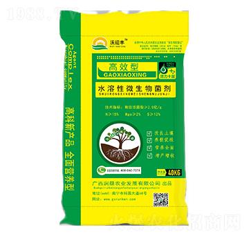 ˮ����΢�������-��ӭ�S-�����r(n��ng)�I(y��)