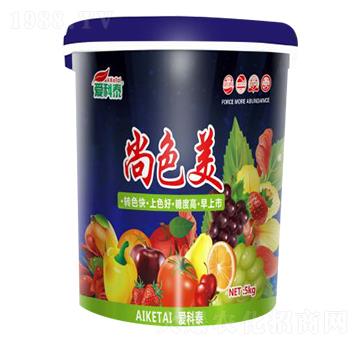 ��ɫ����Ͱ��-�ۿ�̩