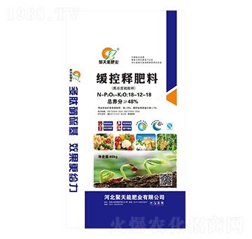 緩控釋肥料18-12-18-聚天能肥業(yè)
