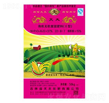 �ЙC�o�C�ͻ��22-8-7-���