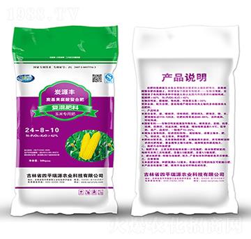 ̿Դ�S���׌��Ïͻ����24-8-10-��Դ�r(n��ng)�I(y��)