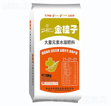 ����Ԫ��ˮ�ܷ���21-