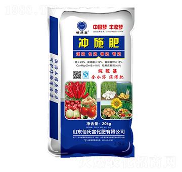 20kg沖施肥-佰氏富