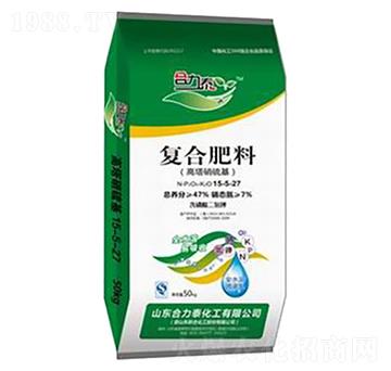 高塔硝硫基復合肥料15-5-27-合力泰