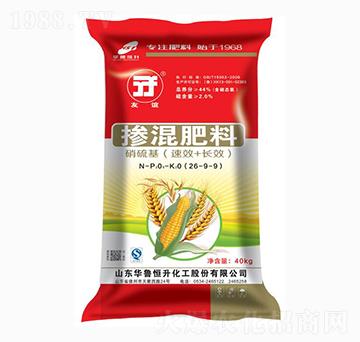 摻混肥料26-9-9-友誼-華魯恒升