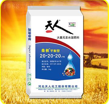 ����Ԫ��ˮ�ܷ���20-