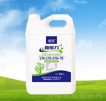 ����Ԫ��ˮ�ܷ���170