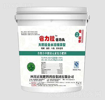 ��(f��)�Ϸ���25-10-15-ʡ������ʡ����-�P������