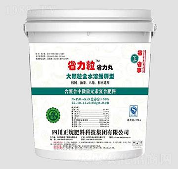 50%��(f��)�Ϸ���25-10-15-ʡ������ʡ����-�P������