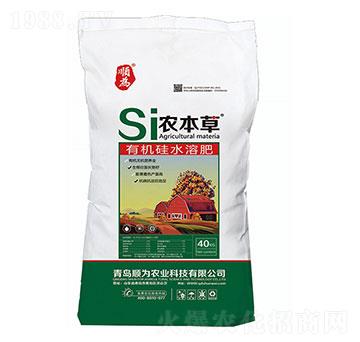 有機硅水溶肥-農本草（綠）-順為農業(yè)